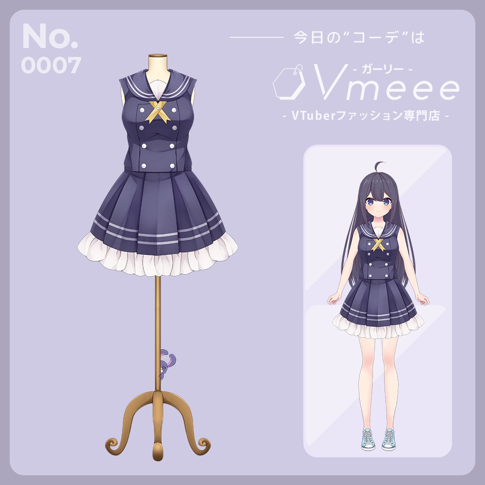 Summer Sailorsuit サマーセーラー【Vtuber Fashion Vmeee No.007】