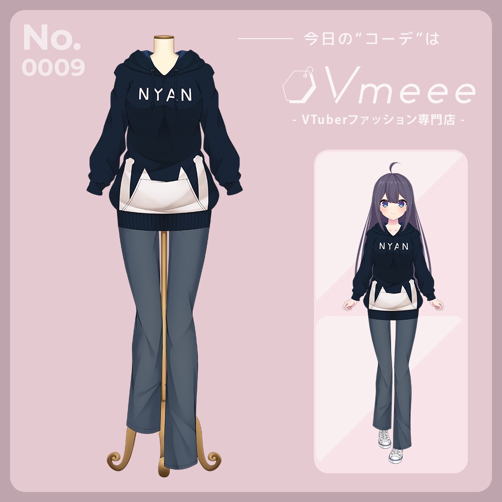 Nyanhoodie にゃんにゃんパーカー【Vtuber Fashion Vmeee No.009】