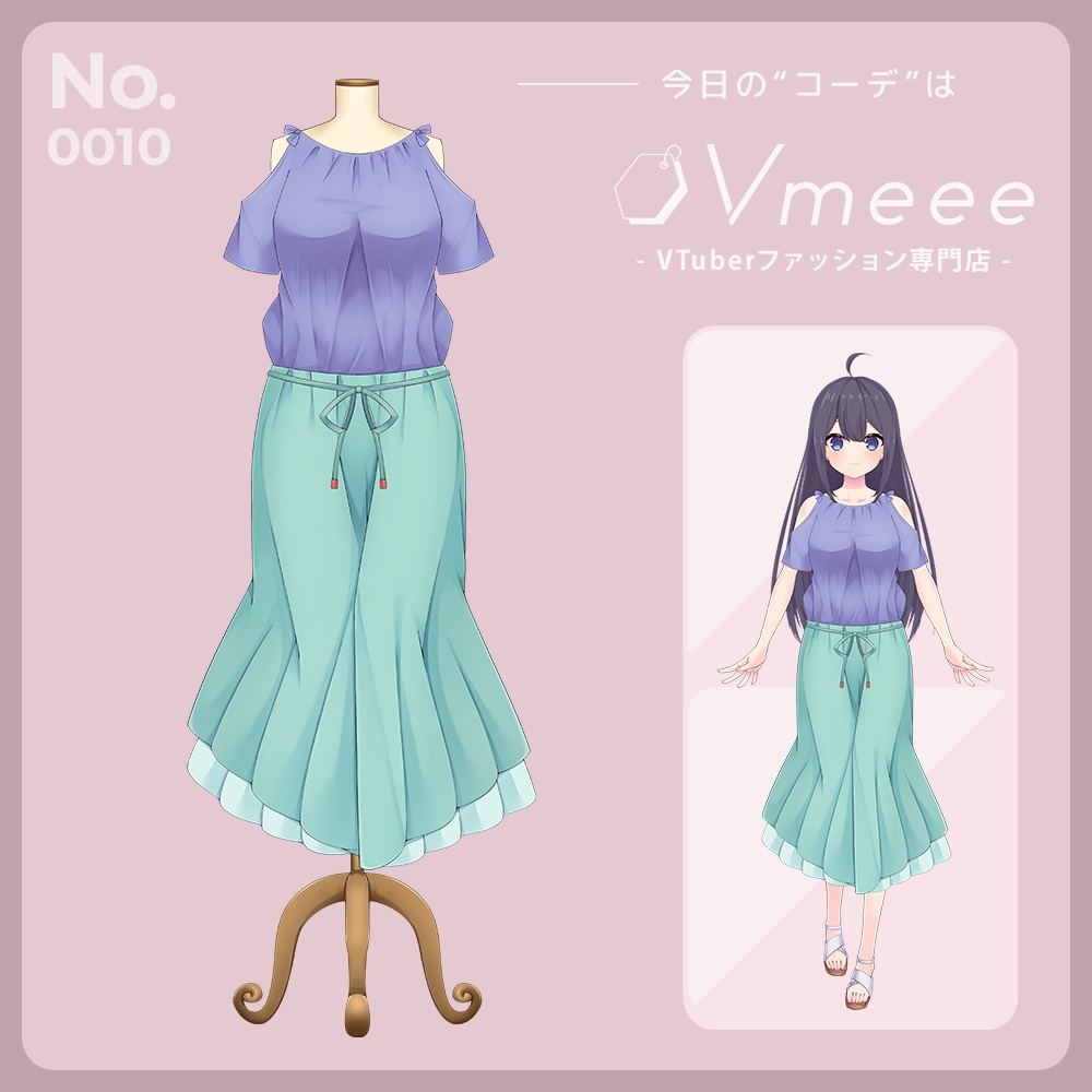 Mermaid beach マーメイドビーチ【Vtuber Fashion Vmeee No.010】
