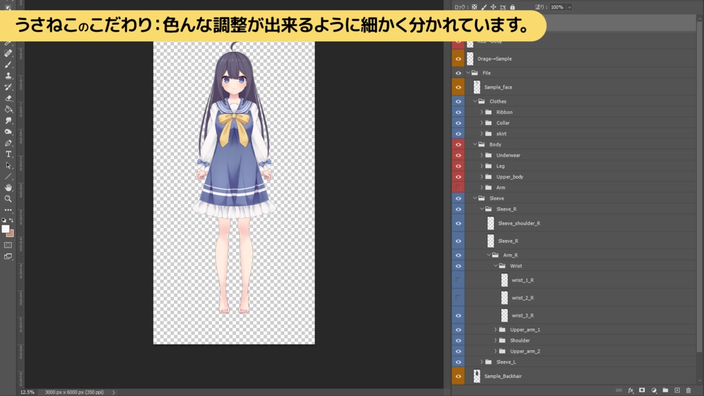 Natural Leaf ナチュラルリーフ【Vtuber Fashion Vmeee No.013】