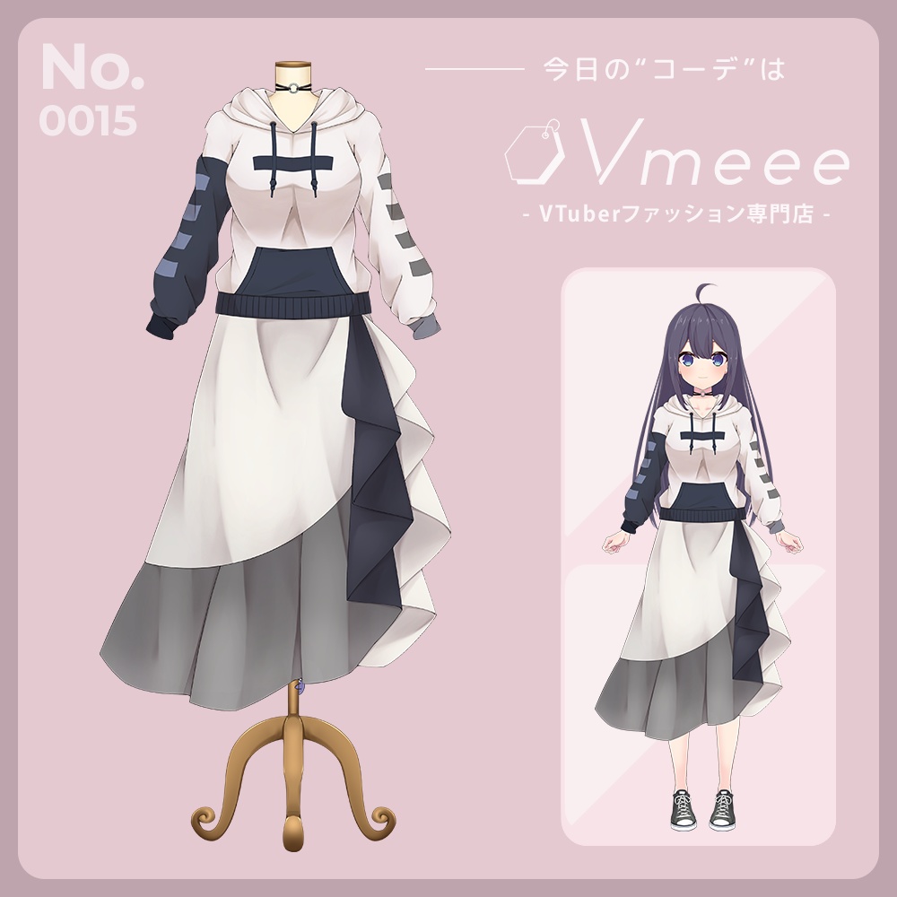 Fluffy フラフィー【Vtuber Fashion Vmeee No.015】