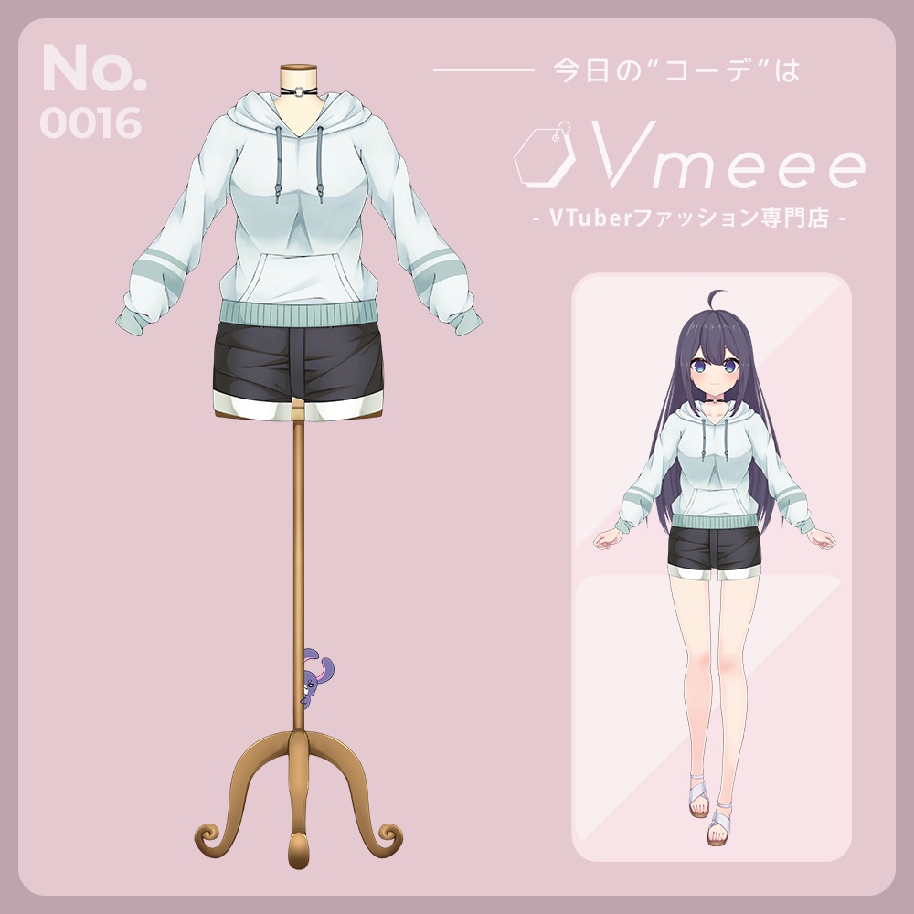 Aquaborder アクアボーダー【Vtuber Fashion Vmeee No.016】