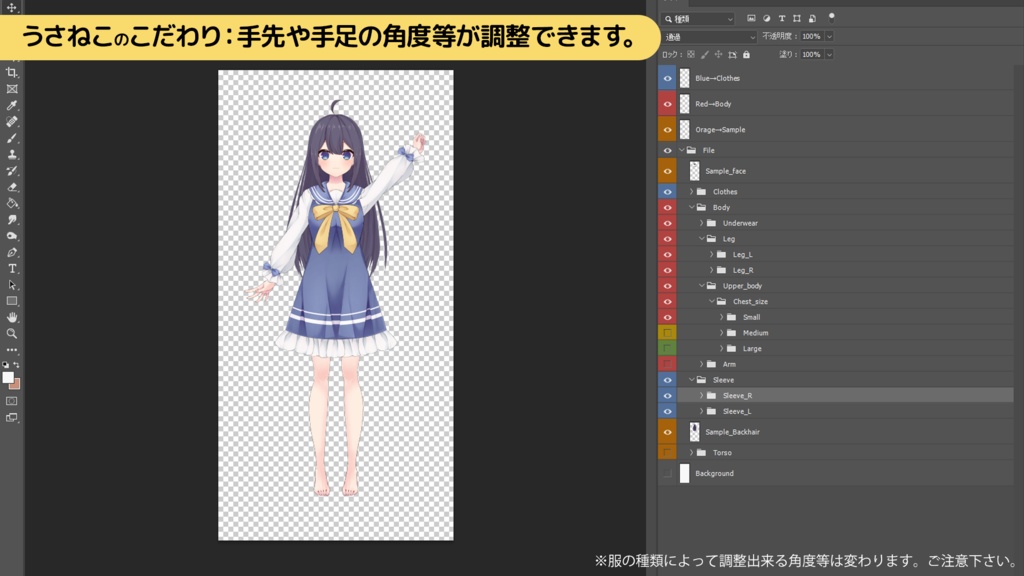 Tomboy トムボーイ【Vtuber Fashion Vmeee No.021】