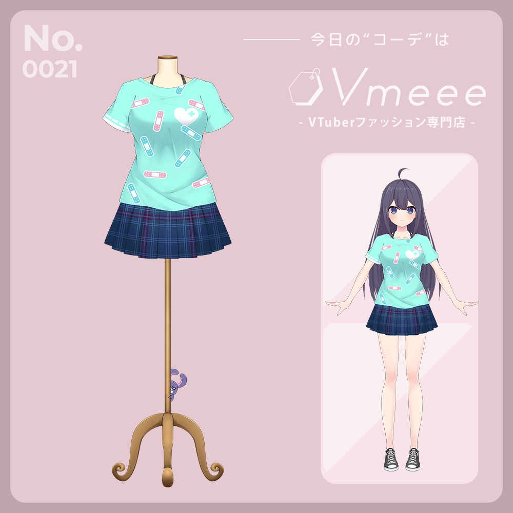 Tomboy トムボーイ【Vtuber Fashion Vmeee No.021】 - Vmeee ~VTuber