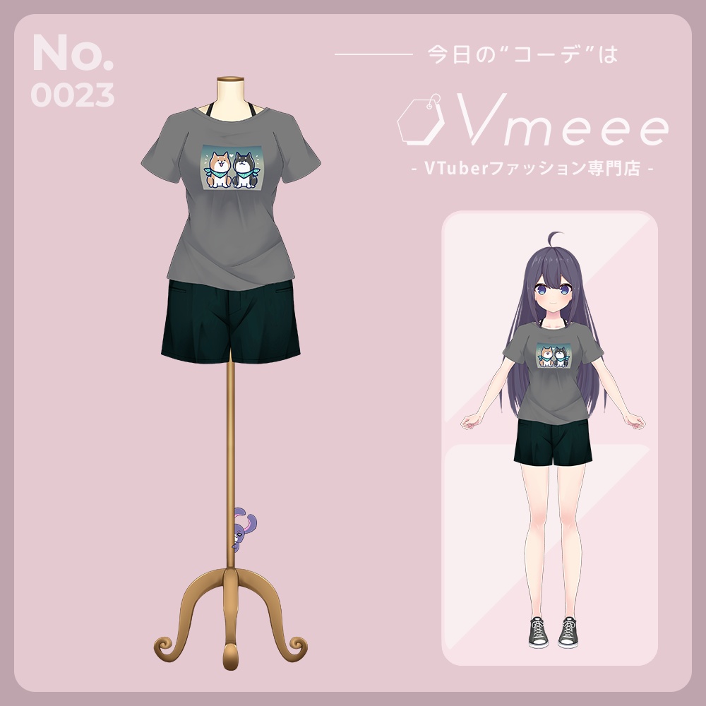 CasualSporty カジュアルスポーティ【Vtuber Fashion Vmeee No.023】