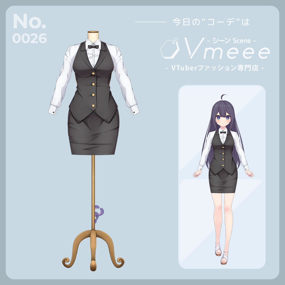 Officeworker オフィスワーカー【OL風】【Vtuber Fashion Vmeee No.026】