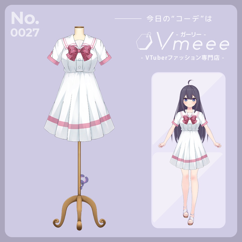 Girly live ガーリーライブ【Vtuber Fashion Vmeee No.027】