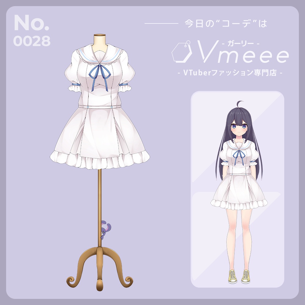 Jellyfish ジェリーフィッシュ【Vtuber Fashion Vmeee No.028】