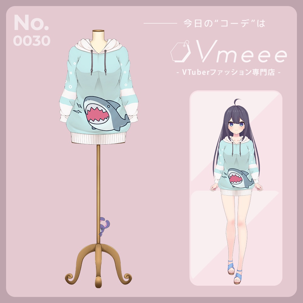 PastelSky パステルスカイ【Vtuber Fashion Vmeee No.030】