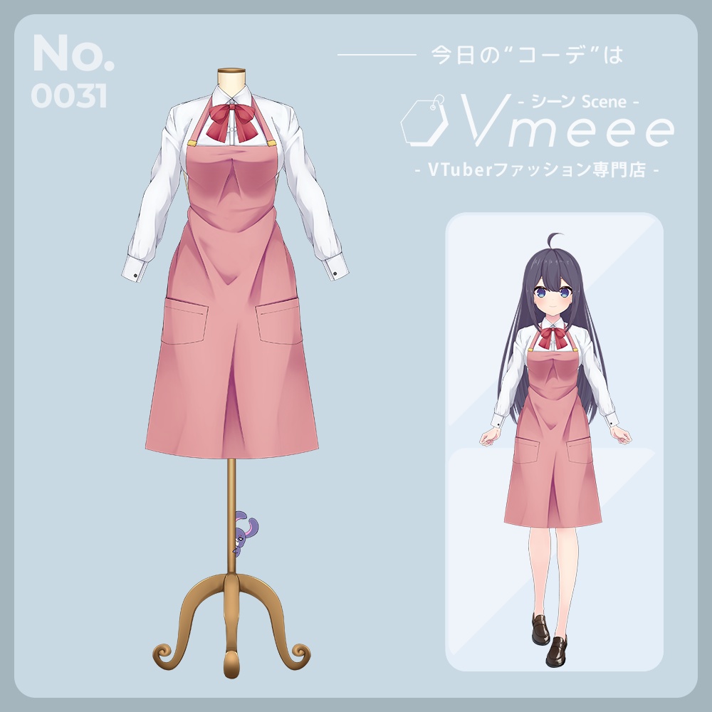 waitress ウェイトレス【店員さん風】【Vtuber Fashion Vmeee No.031】