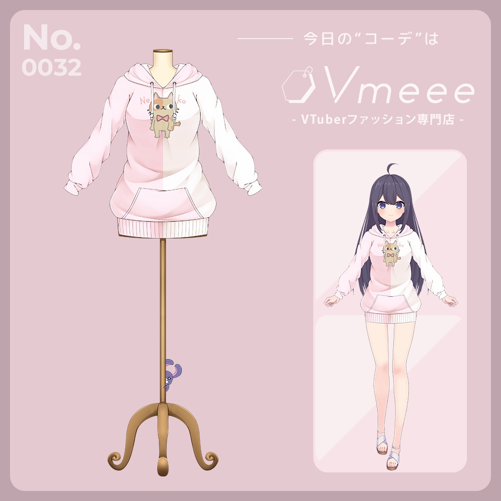 PastelPink パステルピンク【Vtuber Fashion Vmeee No.032】