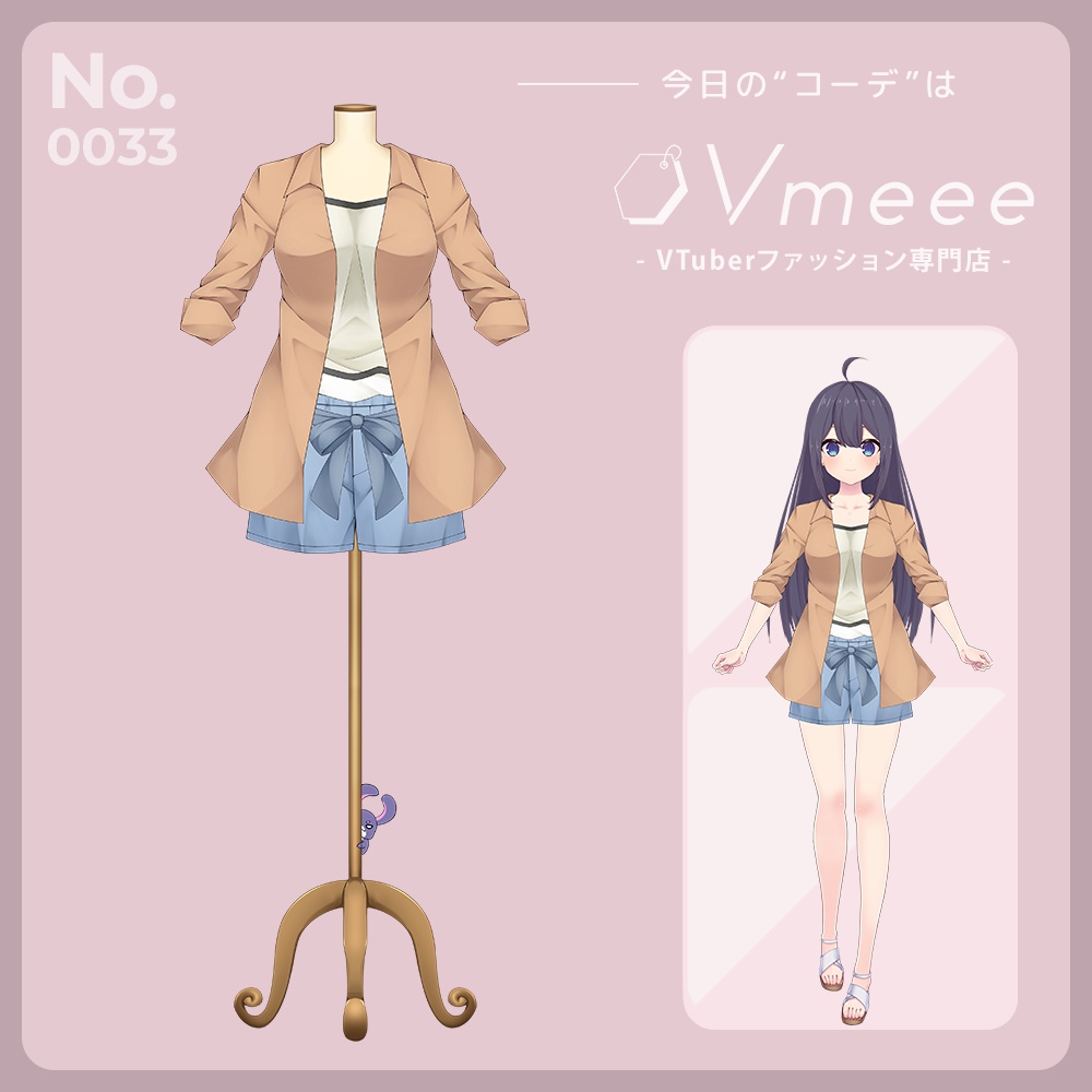 Overture オーバーチュア【Vtuber Fashion Vmeee No.033】