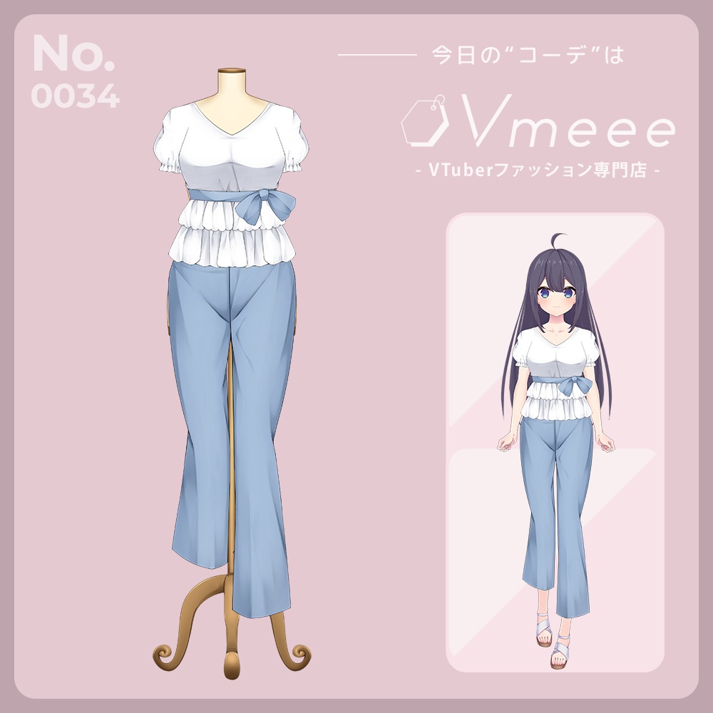 Marina マリーナ【Vtuber Fashion Vmeee No.034】