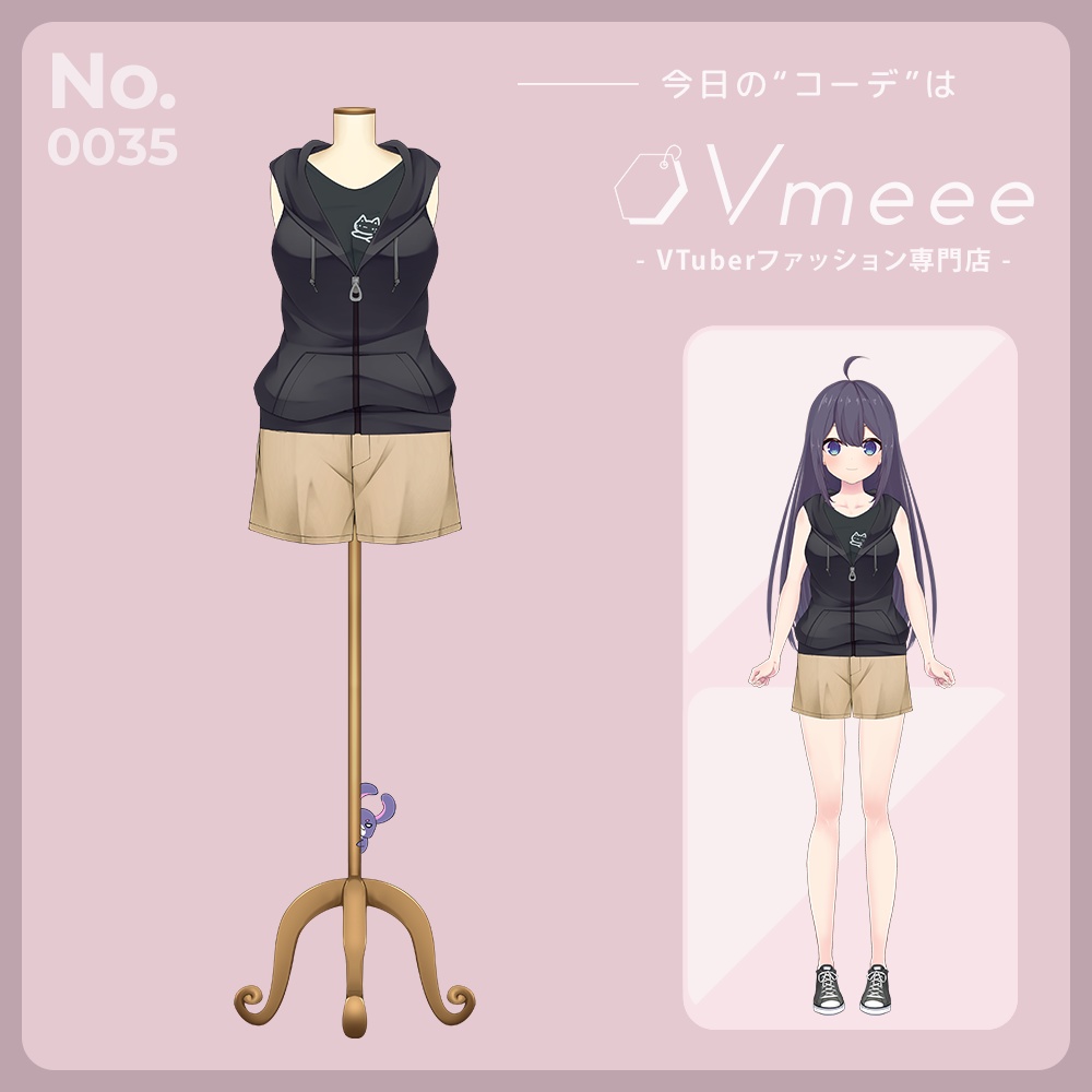 Adventure アドベンチャー【Vtuber Fashion Vmeee No.035】