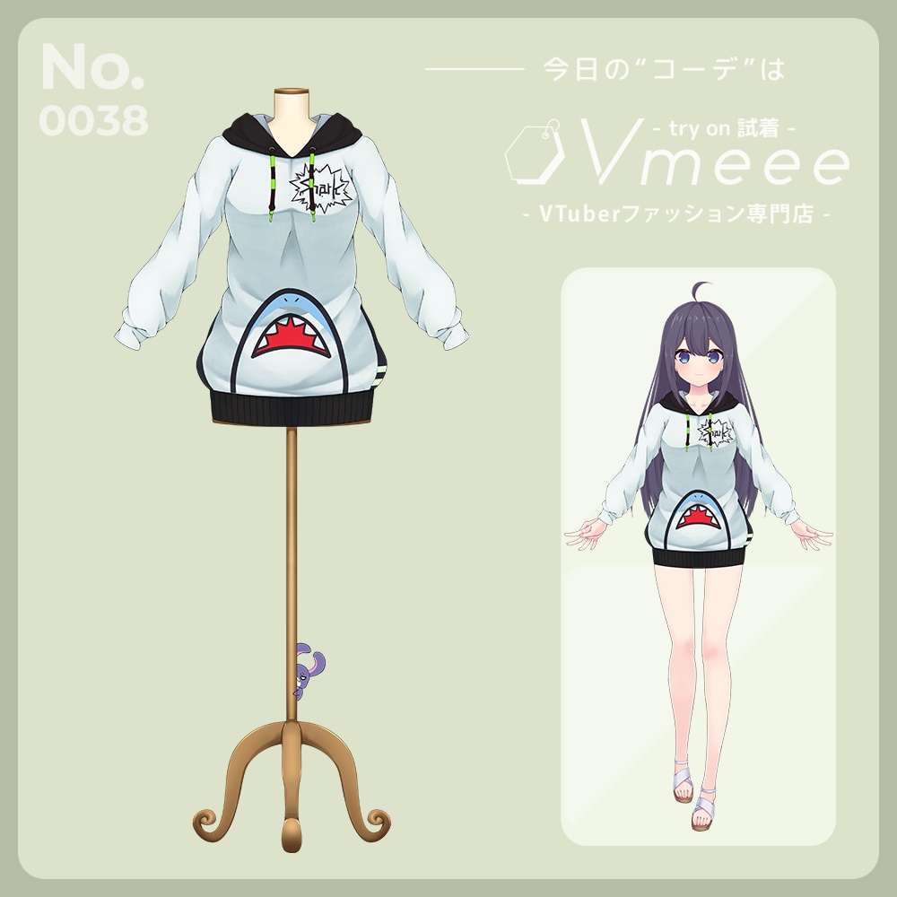 【Free】VividShark ビビッドシャーク【Vtuber Fashion Assets Vmeee No.038】