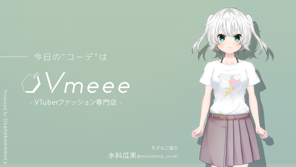 【VTuberファッション素材】Cat icecream キャットアイス【Vtuber Fashion Assets Vmeee No.041】