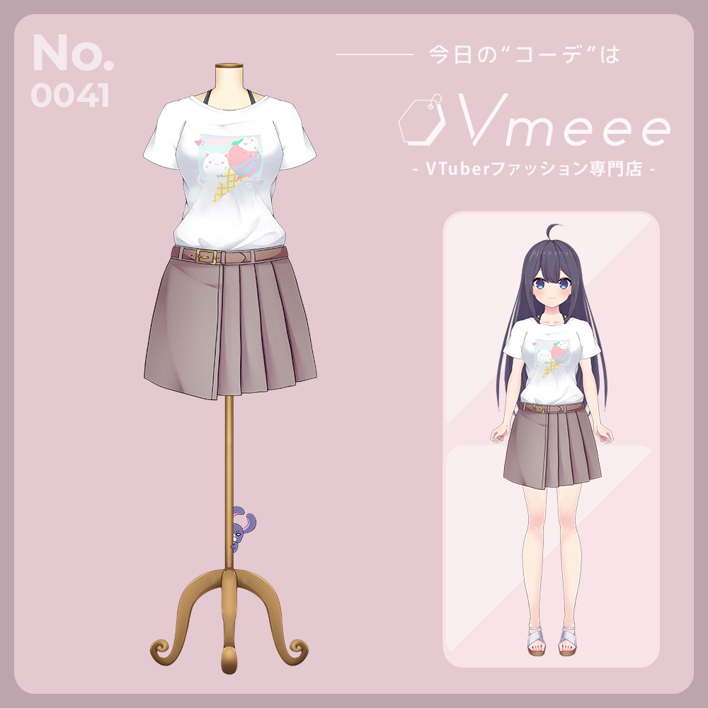 【VTuberファッション素材】Cat icecream キャットアイス【Vtuber Fashion Assets Vmeee No.041】