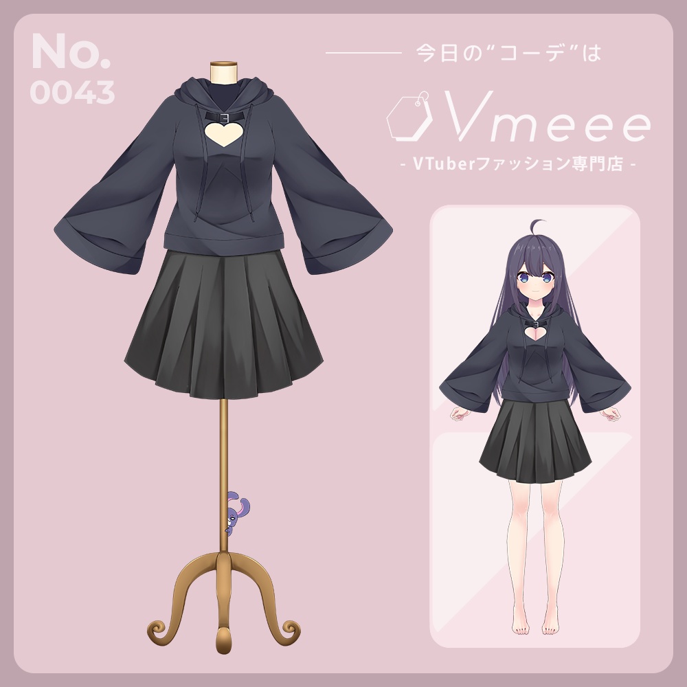 【VTuberファッション素材】Heart hoodie ハートパーカー【Vtuber Fashion Assets Vmeee No.043】