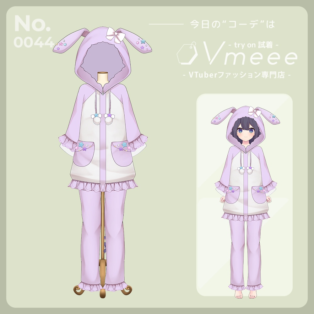【Free】Yumekawa pajamas ゆめかわパジャマ【Vtuber Fashion Assets Vmeee No.044】