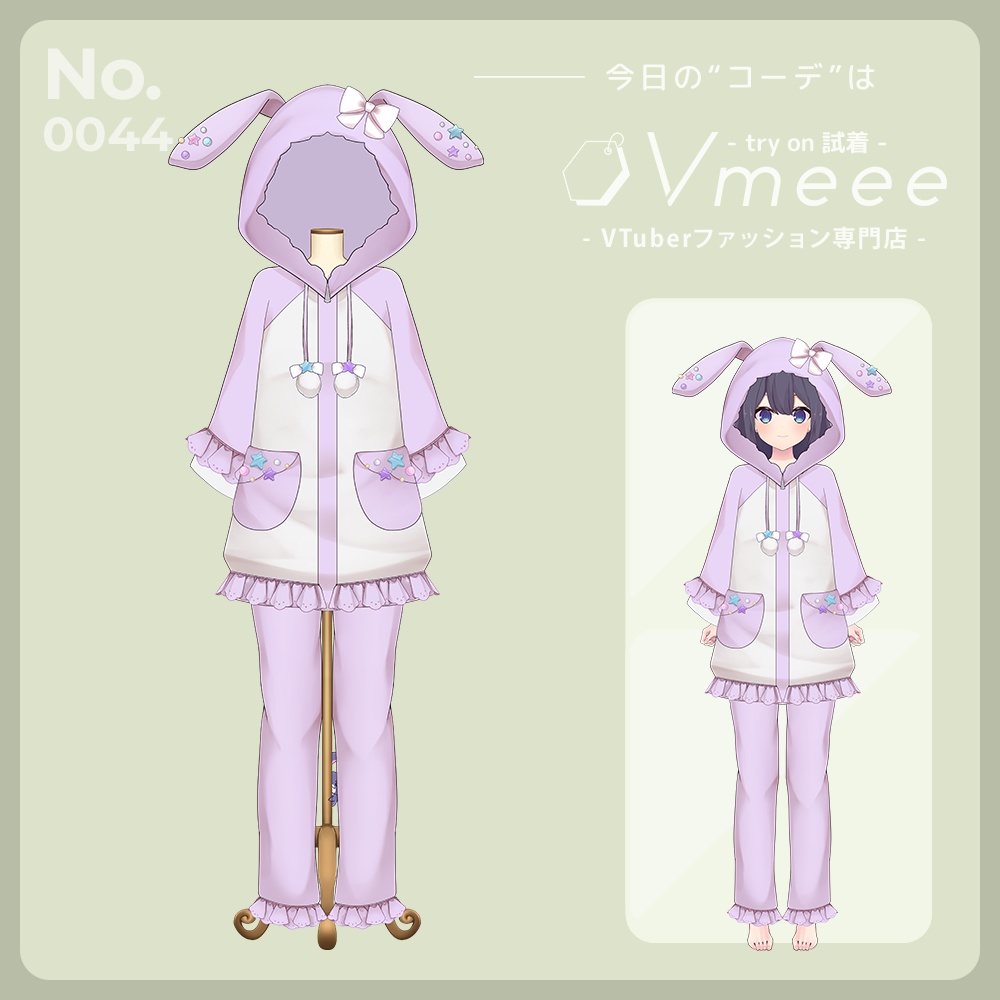【Free】Pastel pajamas パステルパジャマ【Vtuber Fashion Assets Vmeee No.047】