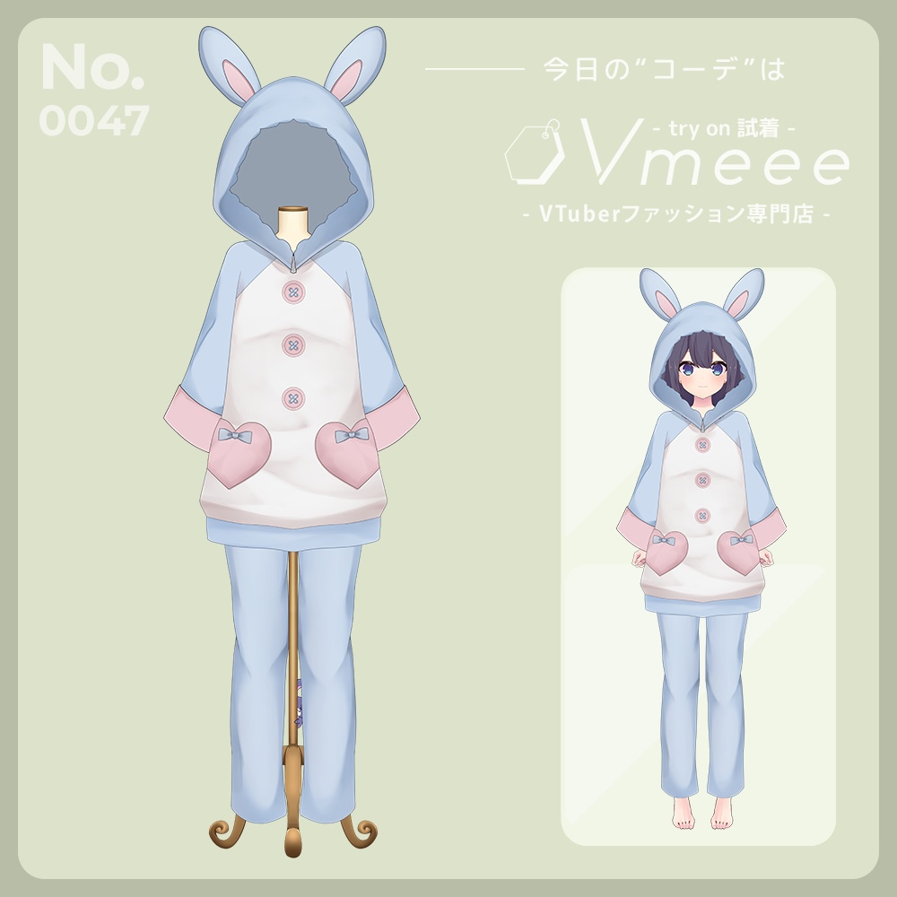 【Free】Heart pajamas ハートなパジャマ【Vtuber Fashion Assets Vmeee No.048】