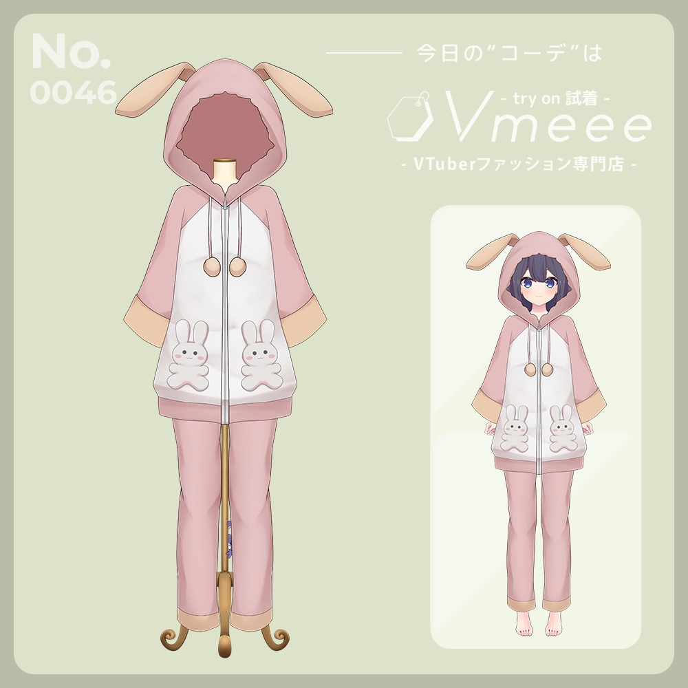 【Free】Strawberry pajamas いちごのパジャマ【Vtuber Fashion Assets Vmeee No.049】
