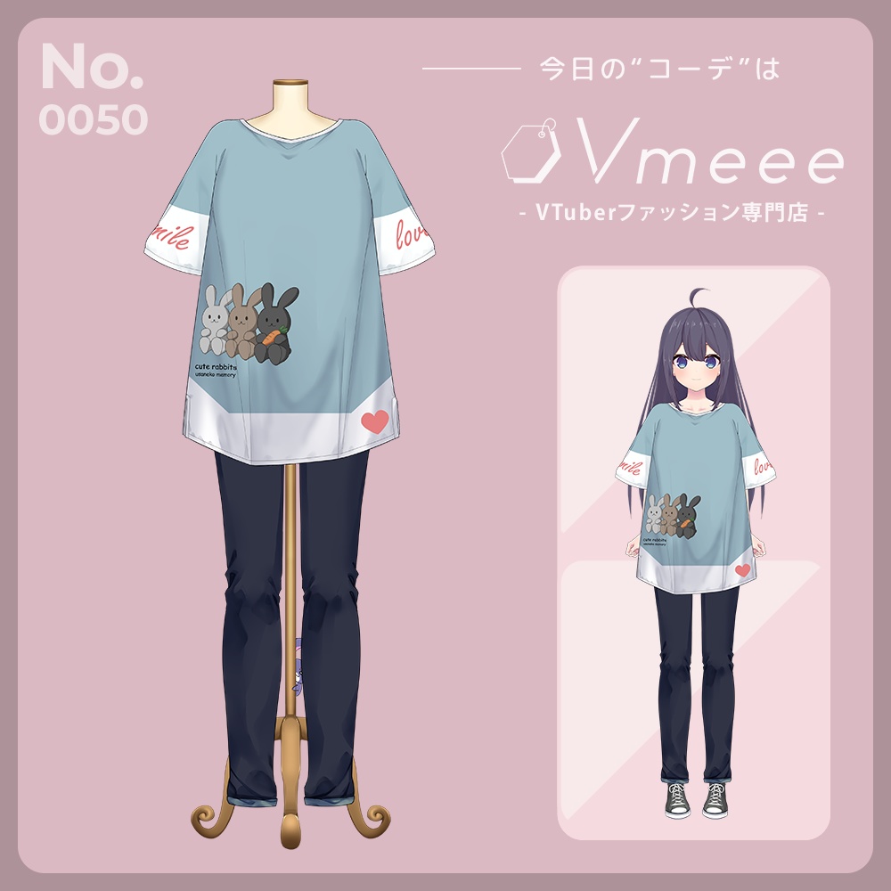 【VTuberファッション】Rabbit family ラビットファミリー【Vtuber Fashion Assets Vmeee No.050】