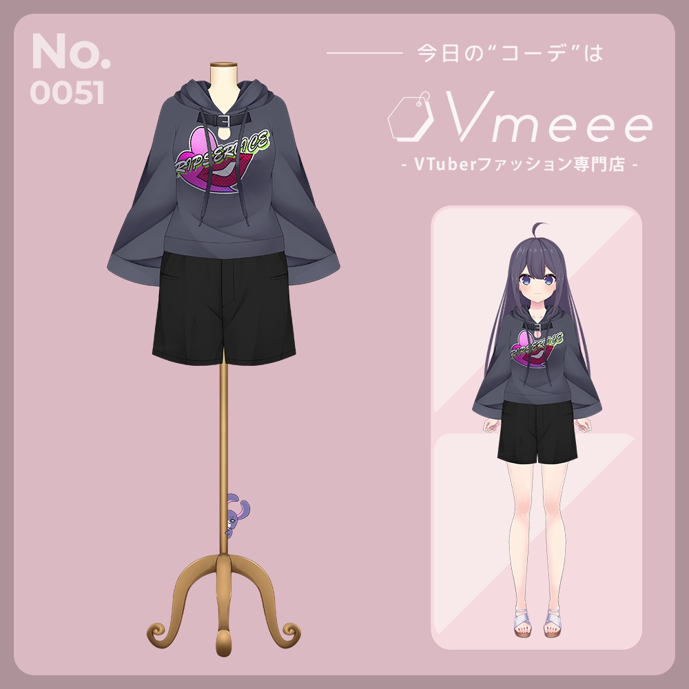 【VTuberファッション】Ripservice リップサービス【Vtuber Fashion Assets Vmeee No.051】