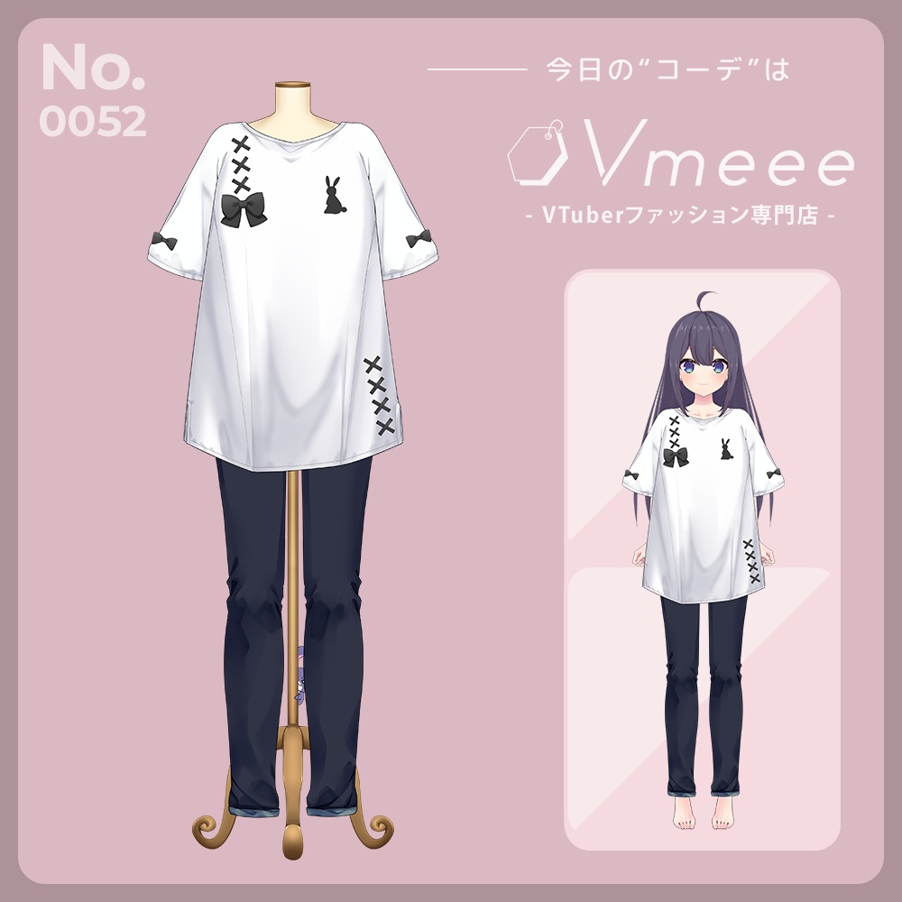 【VTuberファッション】Monochrome rabbit モノクロラビット【Vtuber Fashion Assets Vmeee No.052】