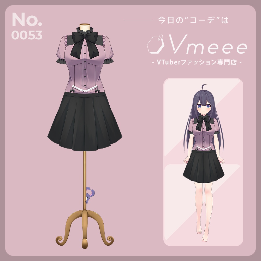 【VTuberファッション】Nightmare ナイトメア【Vtuber Fashion Assets Vmeee No.053】