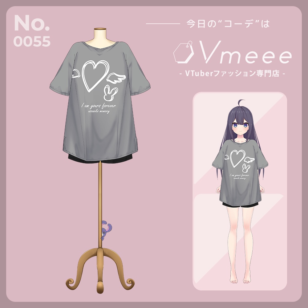 【VTuberファッション】Angelheart エンジェルハート【Vtuber Fashion Assets Vmeee No.055】