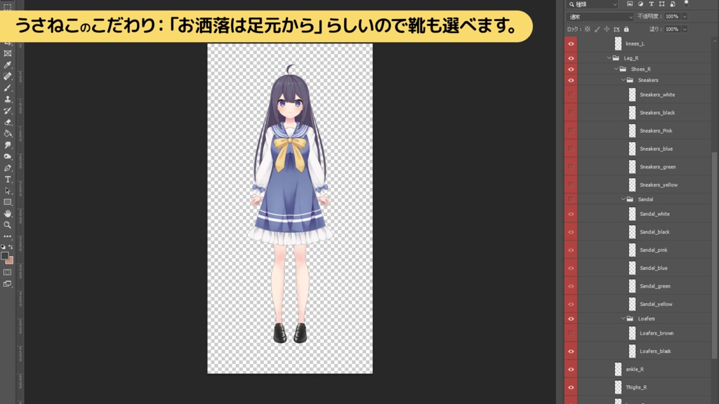 【VTuberファッション】Dcollectionコラボ2【Vtuber Fashion Assets Vmeee No.059】