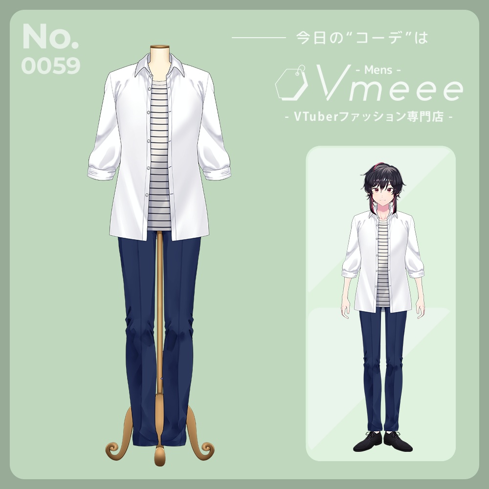 VTuberファッション】Dcollectionコラボ2【Vtuber Fashion Assets Vmeee No.059】 - Vmeee ~ VTuber向けファッション専門店~ - BOOTH