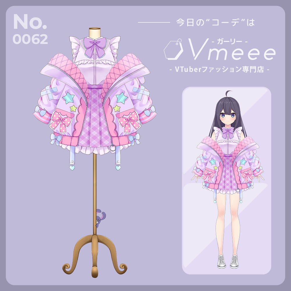 Dreamin'pop ドリーミンポップ【VTuberファッション素材】【Vtuber Fashion Assets Vmeee No.062】