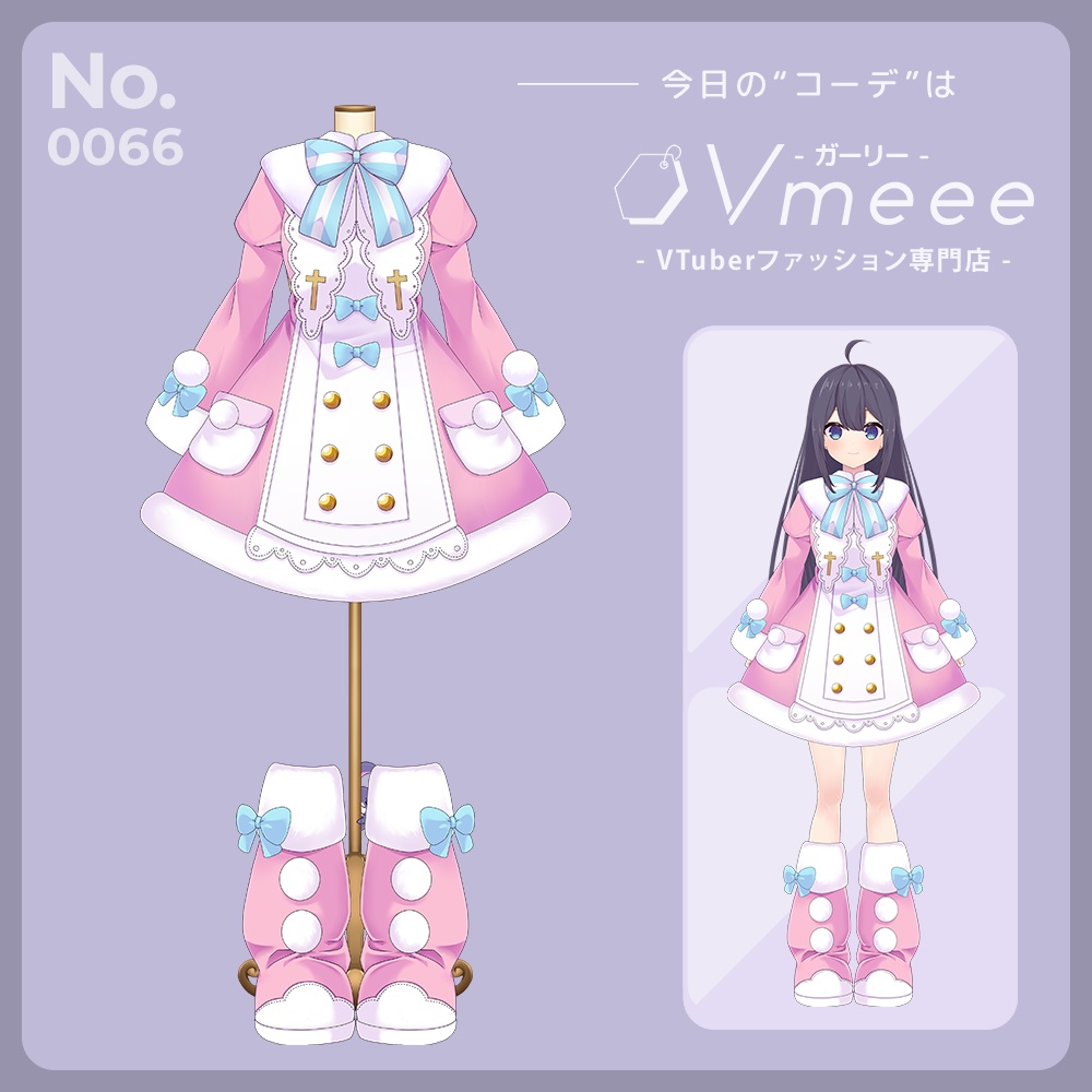 Fluffy Pink フラフィーピンク【VTuberファッション素材】【Vtuber Fashion Assets Vmeee No.066】