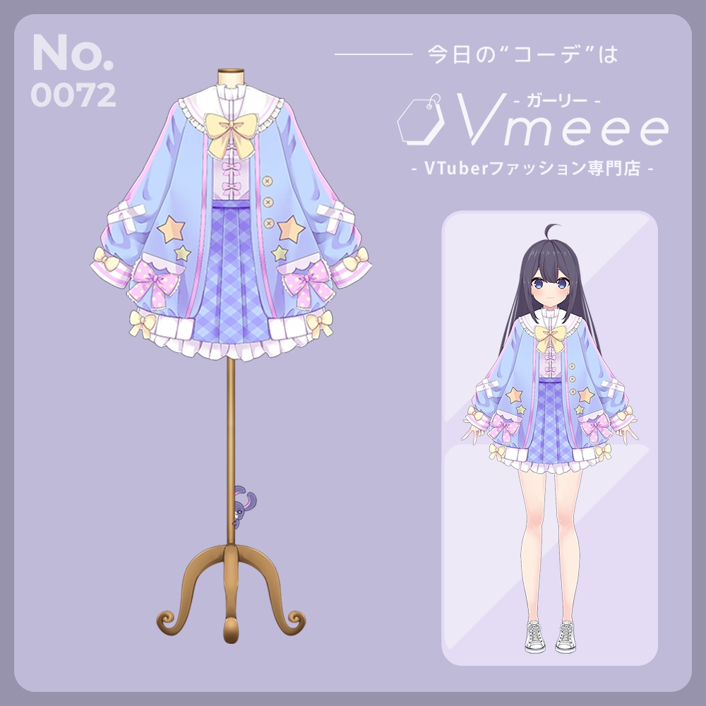 Yumekawa pop Blue ゆめかわポップブルー【VTuberファッション素材】【Vtuber Fashion Assets Vmeee No.072】