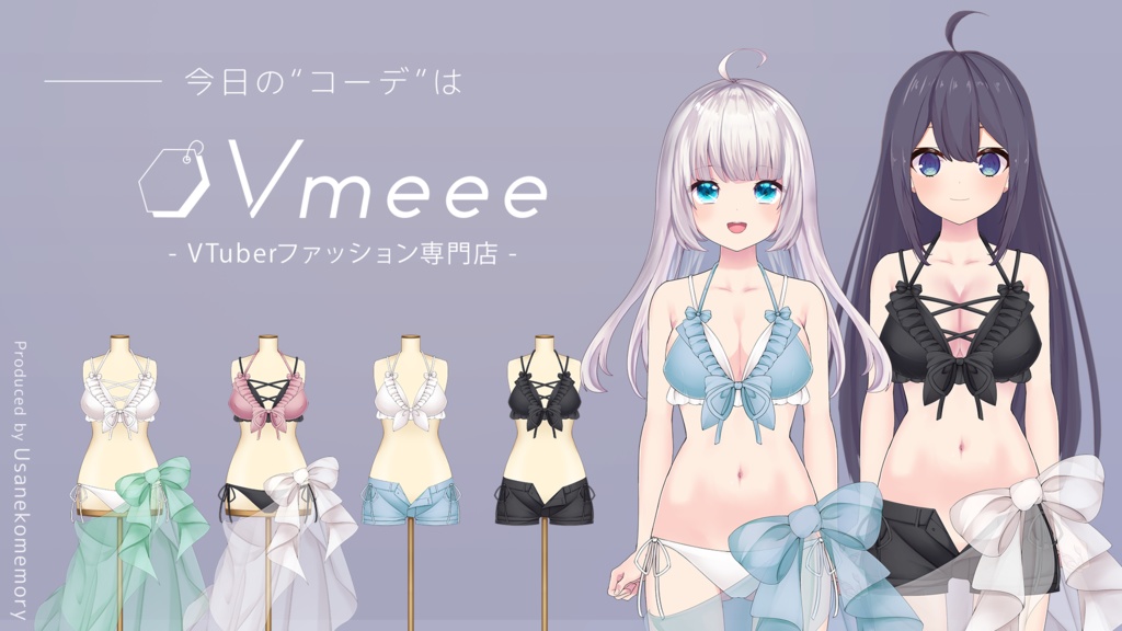【フリー素材】ビキニ水着【Vtuber Fashion Assets Vmeee No.076】