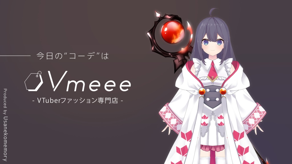 FlameWizard フレイムウィザード【VTuberファッション素材】【Vtuber Fashion Assets Vmeee No.077】