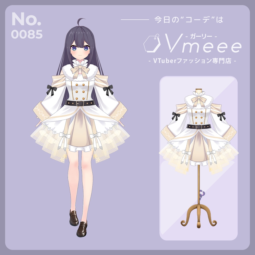 Holy dress ホーリードレス【VTuberファッション素材】【Vtuber Fashion Assets Vmeee No.085】
