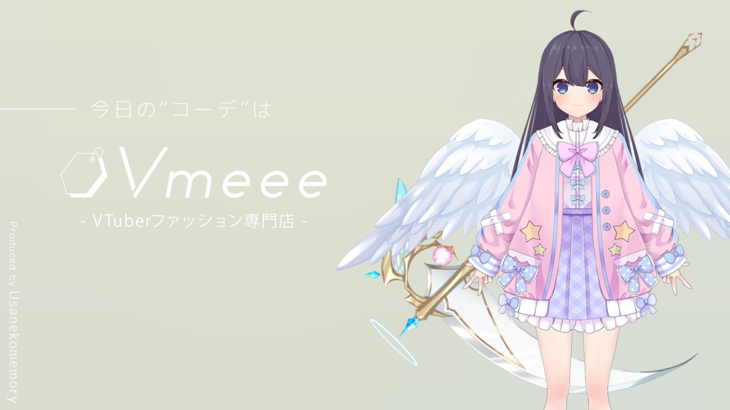 【フリー素材】鎌・デスサイズ イラスト素材【VTuber Assets Vmeee No.092】