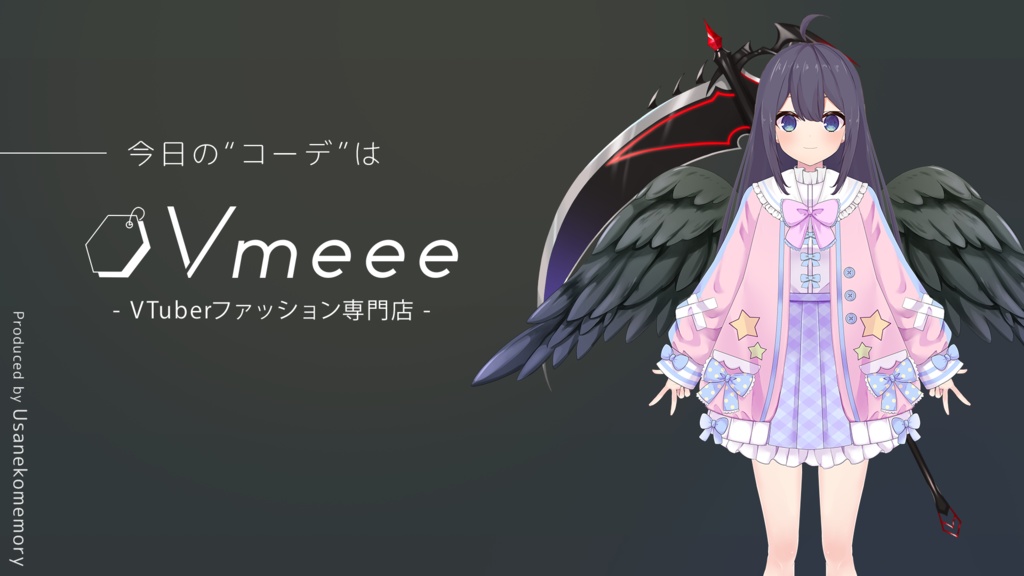 【フリー素材】鎌・デスサイズ イラスト素材【VTuber Assets Vmeee No.092】