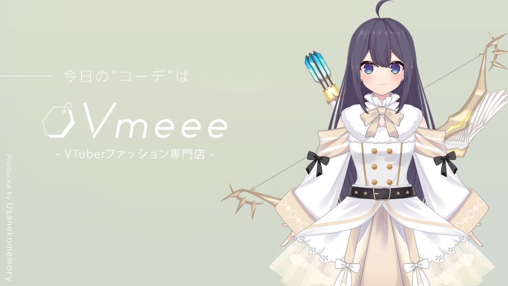 【フリー素材】弓矢・アーチャー イラスト素材【VTuber Assets Vmeee No.093】
