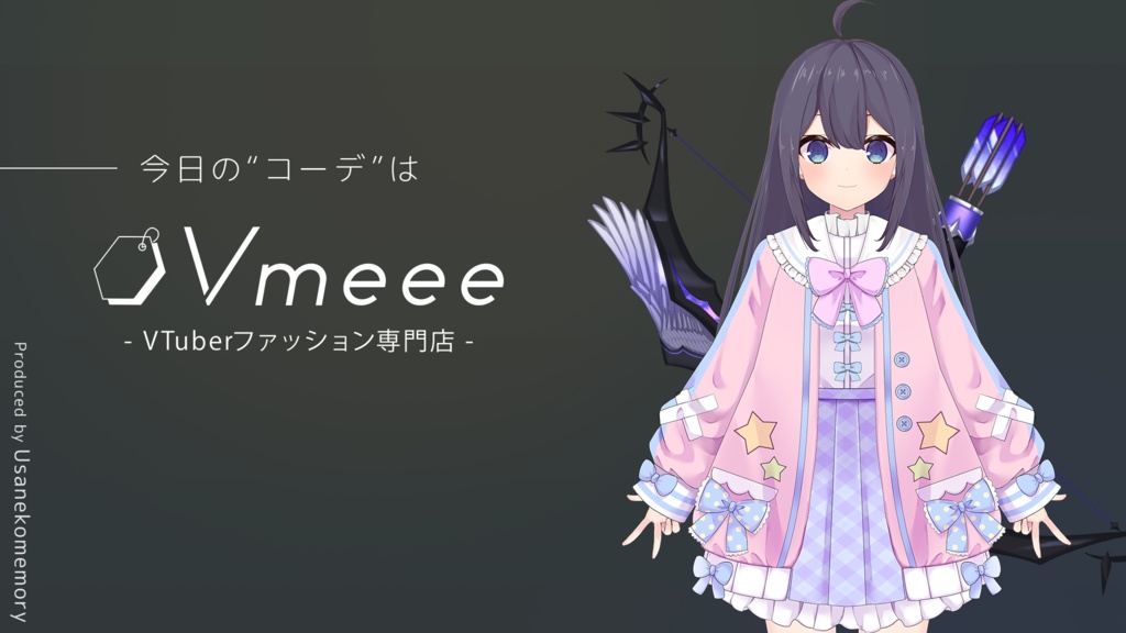 【フリー素材】弓矢・アーチャー イラスト素材【VTuber Assets Vmeee No.093】