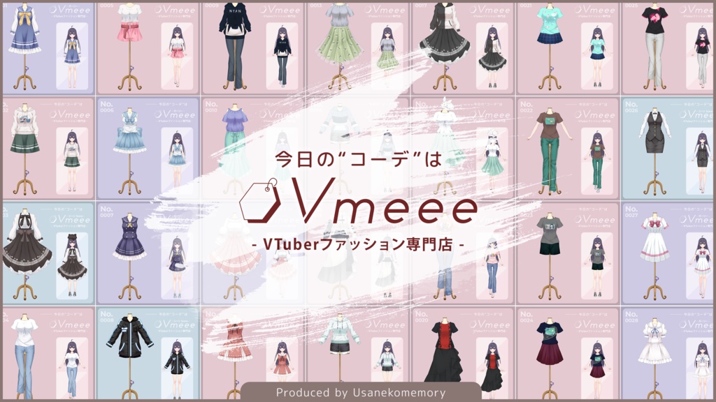 ゆめかわナース Yumekawa nurse【Vtuber Fashion Assets Vmeee No.101】