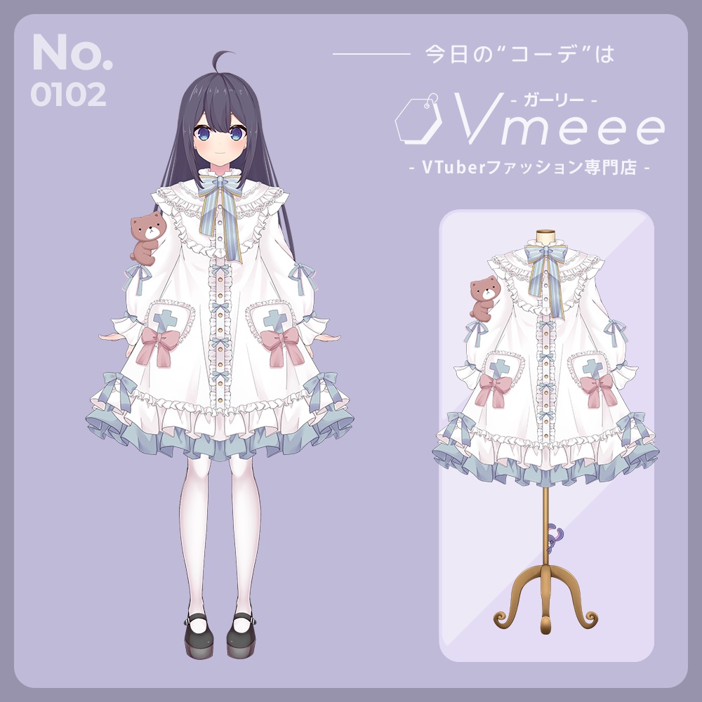 ホワイトドール Whitedoll【Vtuber Fashion Assets Vmeee No.102】