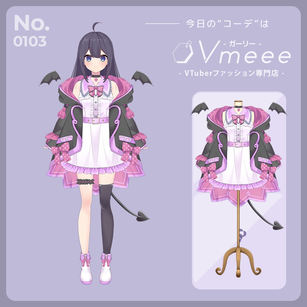 スイートデビル Sweet Devil【Vtuber Fashion Assets Vmeee No.103】