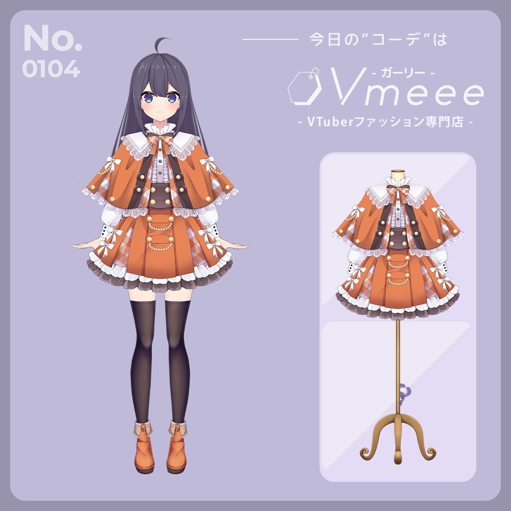 オータムドレス Autumn dress【Vtuber Fashion Assets Vmeee No.104】