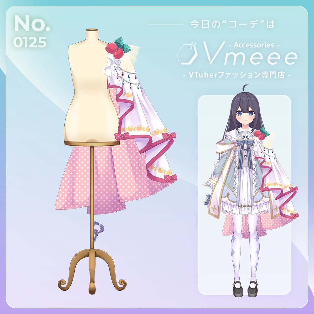 【マント・ケープ】ストロベリー Strawberry【Vtuber Fashion Assets Vmeee No.125】