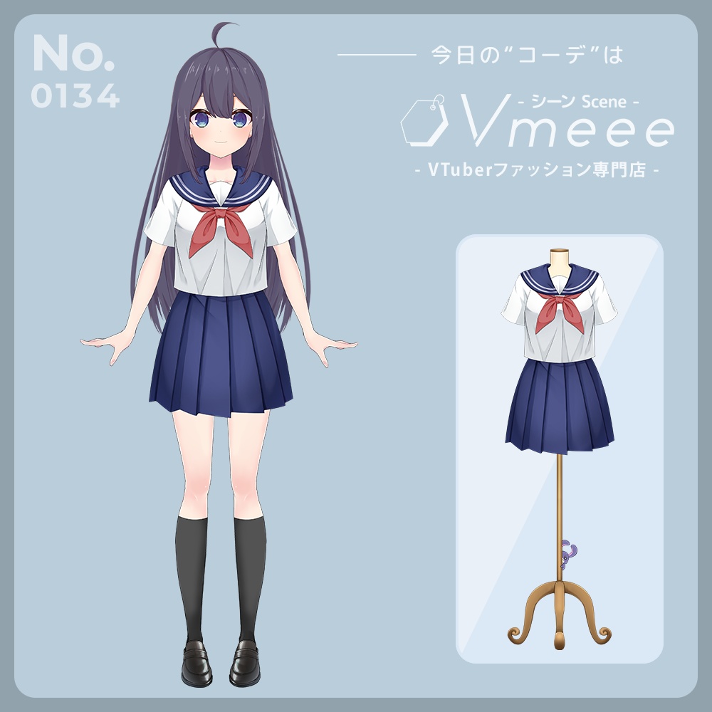 【VTuber向け衣装 制服シリーズ】セーラー服(半袖)【Vmeee No.133】
