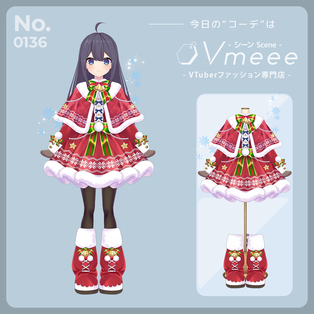 【VTuber向け衣装】サンタ服 Vol.1【Vmeee No.136】